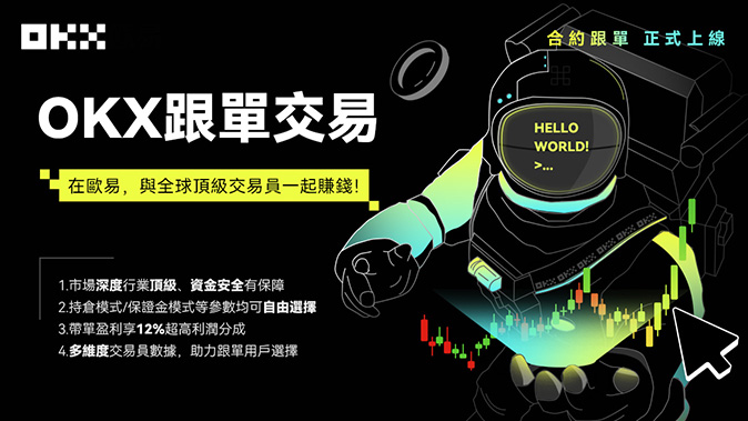 期权联动